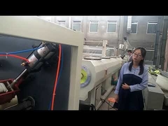 สายการผลิตท่อพีวีซี